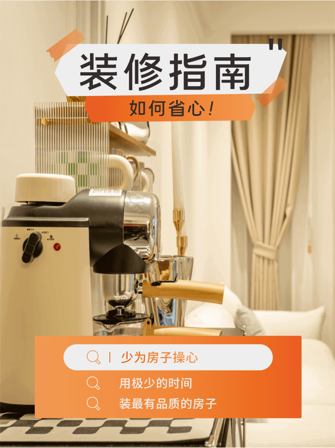 南寧新房裝修怎么選裝修公司？