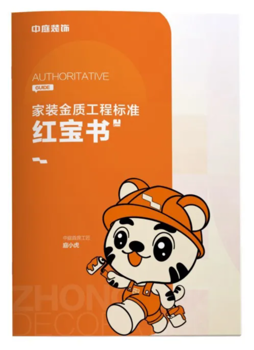 南寧新房裝修怎么選裝修公司？