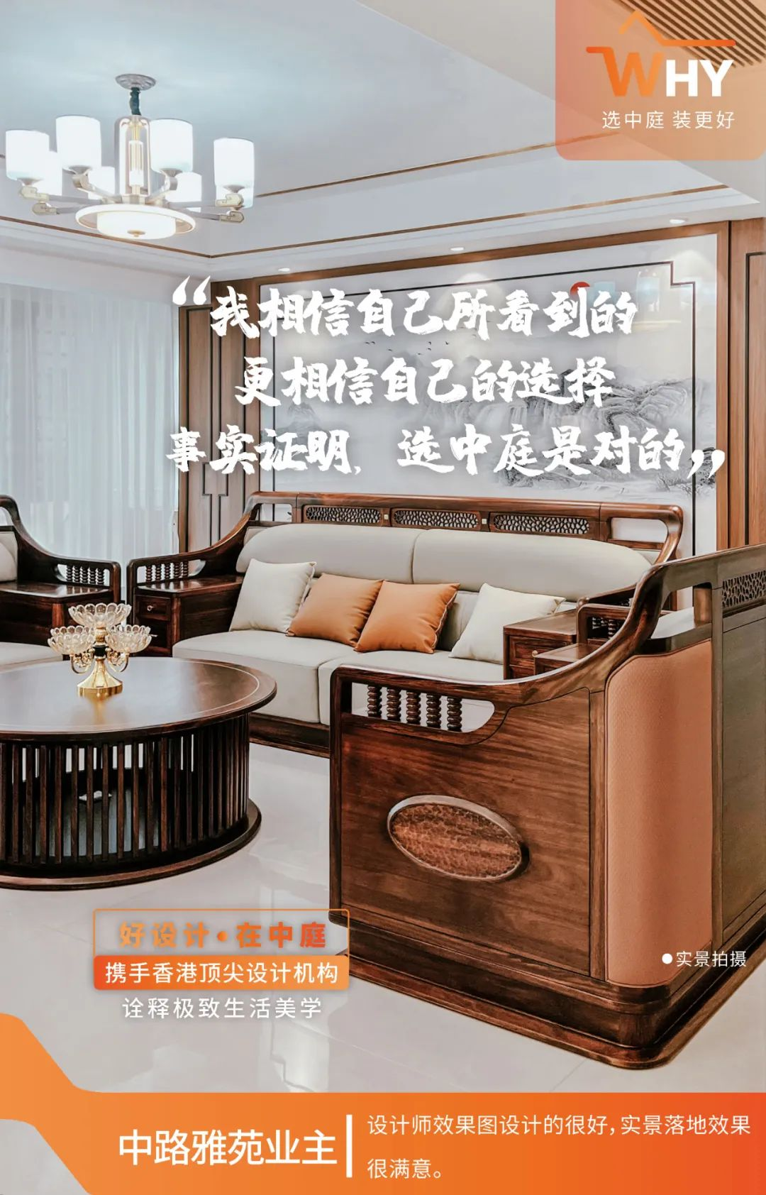 南寧業主口碑好評的裝修公司-業主評價