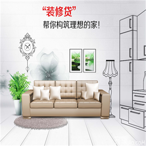 裝修錢(qián)不夠品質(zhì)也不能將就，你可以這樣做！