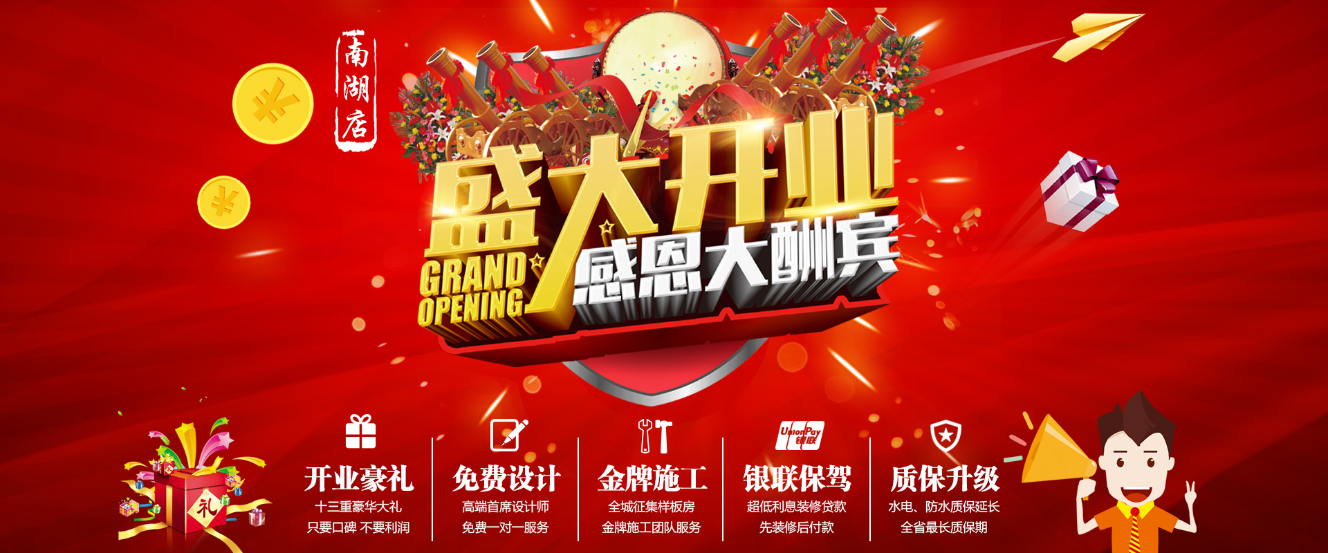 新店剛開業，就被&ldquo;曝光&rdquo;，究竟是什么讓這家公司走在&ldquo;風口浪尖&rdquo;上？