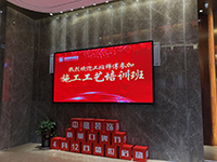 中庭裝飾集團(tuán)膩?zhàn)庸に嚺嘤?xùn)&mdash;&mdash;抓好工藝是關(guān)鍵！