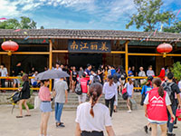 中庭裝飾戶外拓展活動&mdash;&mdash;快樂工作，認(rèn)真生活