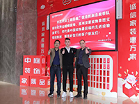 中庭快訊 | &ldquo;走出去，迎進(jìn)來(lái)&rdquo;，構(gòu)建學(xué)習(xí)型企業(yè)