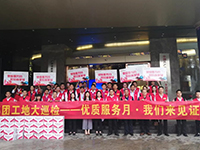 集團工地大巡檢 | 質(zhì)量服務月，我們來見證！