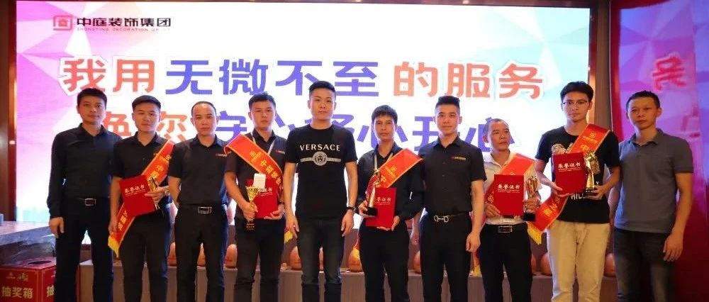 唯服務(wù)&middot;不止步丨2020年&ldquo;優(yōu)質(zhì)服務(wù)月&rdquo;主題活動表彰會成功舉行！