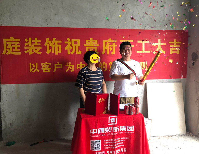 招商&middot;榕園-110㎡-北歐風格-在施工地